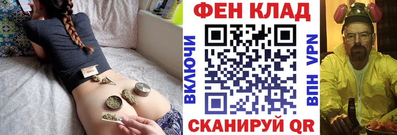 АМФ VHQ  mega как войти  Сычёвка 