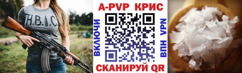 APVP Соль  мориарти Telegram  Сычёвка  купить наркоту 