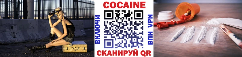что такое наркотик  нарко площадка как зайти  COCAIN VHQ  Сычёвка  OMG ТОР 