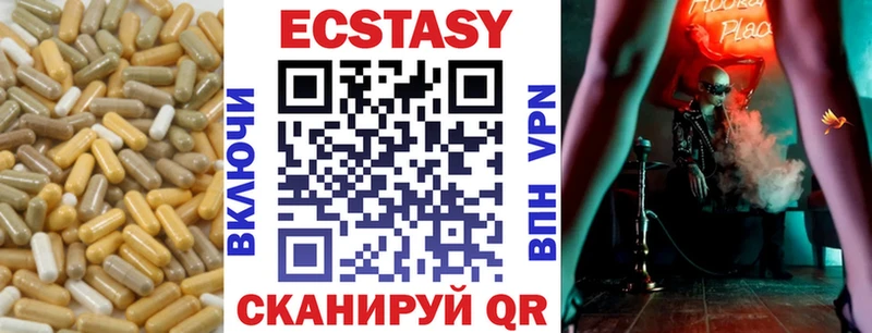 Ecstasy TESLA  Сычёвка 