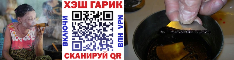 ГАШ ice o lator  что такое   Сычёвка 
