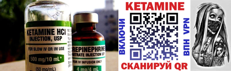 как найти наркотики  Сычёвка  КЕТАМИН ketamine 