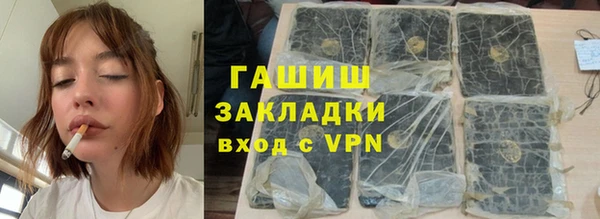 мефедрон VHQ Абдулино