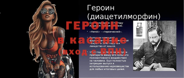 гашиш Абаза