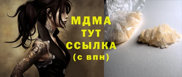 гашиш Абаза