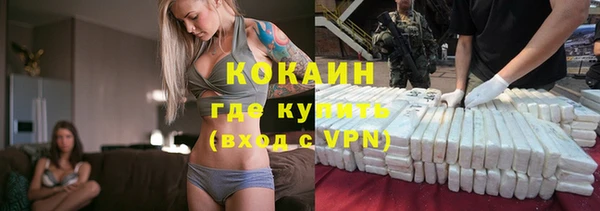 гашиш Абаза