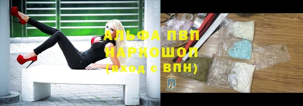 мефедрон VHQ Абдулино