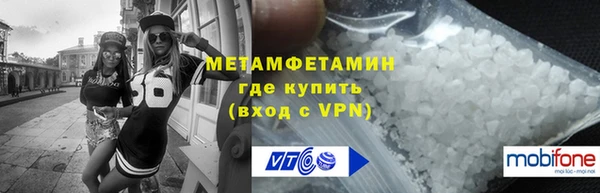 гашиш Абаза
