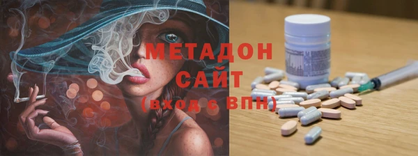 мефедрон VHQ Абдулино