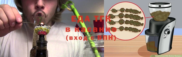 мефедрон VHQ Абдулино