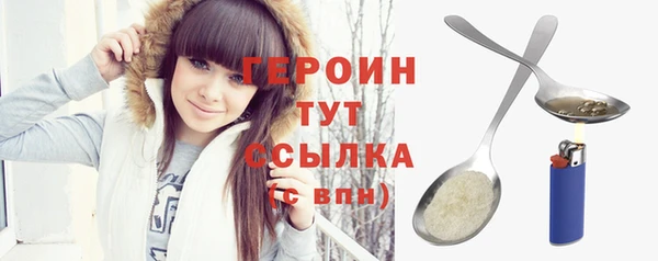 сатива Осинники