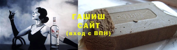 сатива Осинники