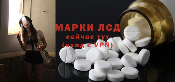 MESCALINE Абинск