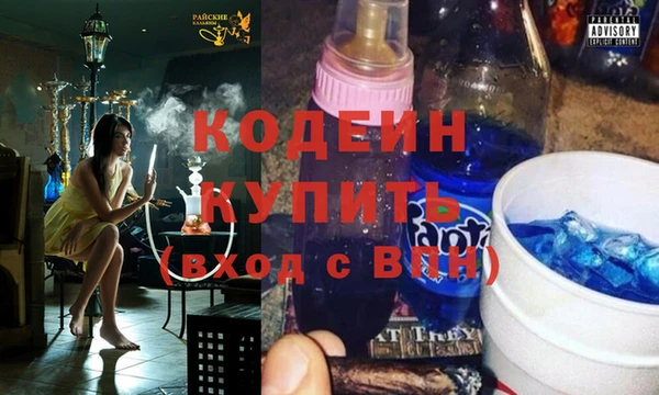 мефедрон VHQ Абдулино