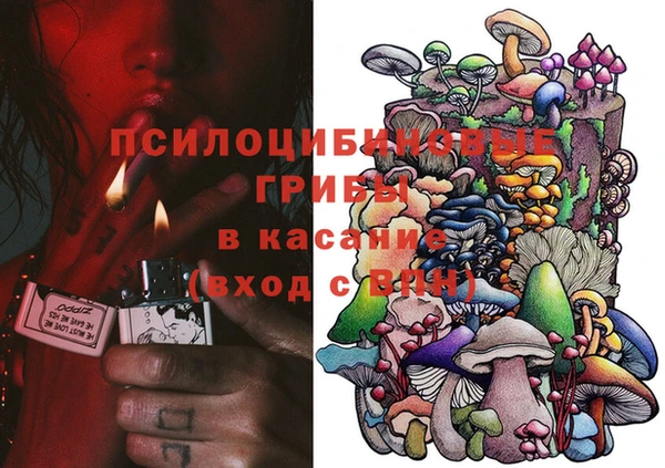 MESCALINE Абинск
