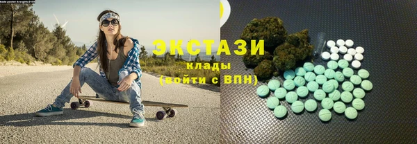 сатива Осинники
