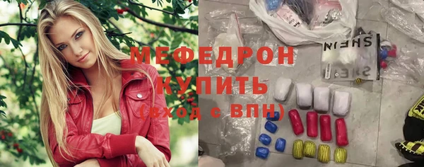 сатива Осташков