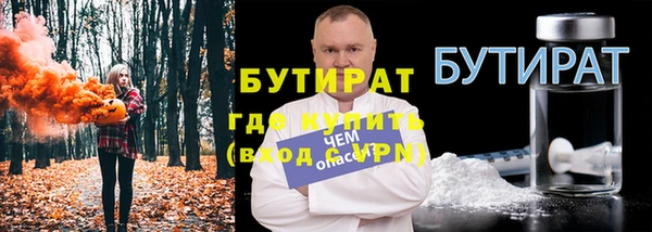 MESCALINE Абинск