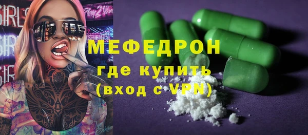 мефедрон VHQ Абдулино