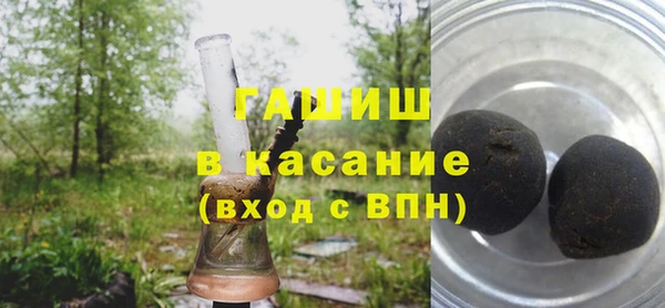 мефедрон VHQ Абдулино