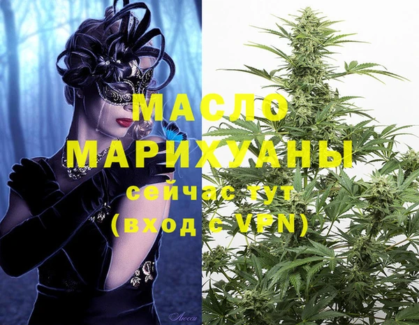 MESCALINE Абинск