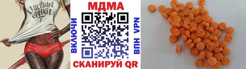 MDMA кристаллы  Сычёвка 