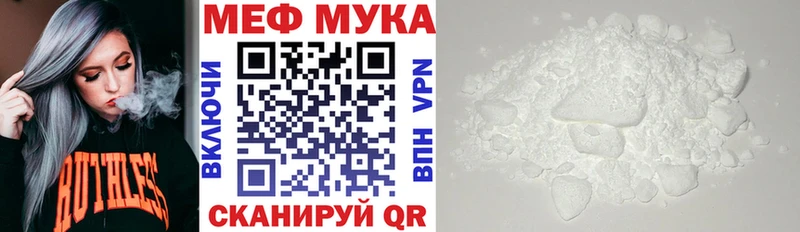 МЕФ mephedrone  цены наркотик  Сычёвка 