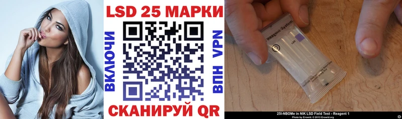 Марки NBOMe 1,8мг  Сычёвка 