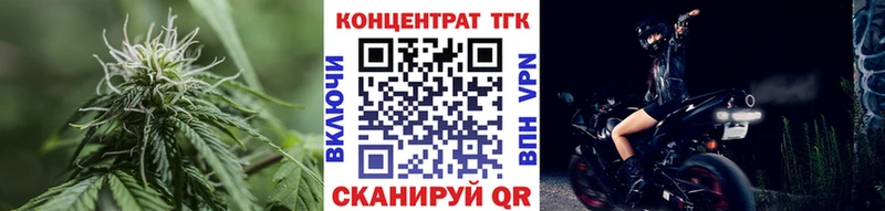 Дистиллят ТГК вейп с тгк Сычёвка