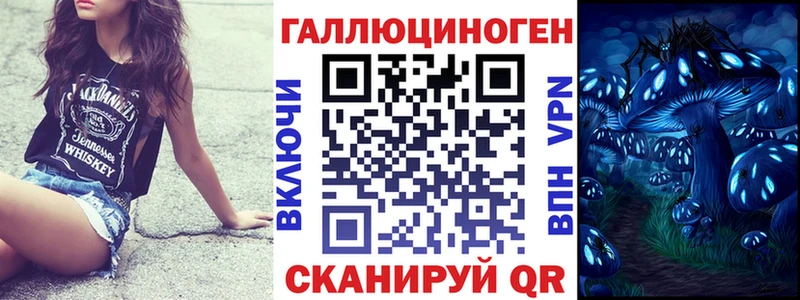 Галлюциногенные грибы GOLDEN TEACHER  наркотики  Сычёвка 